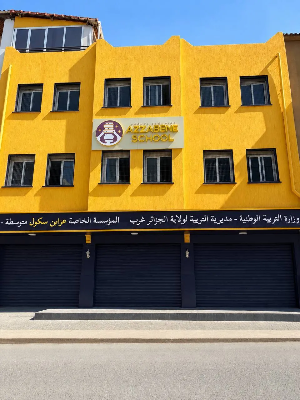 المباني والمساحات